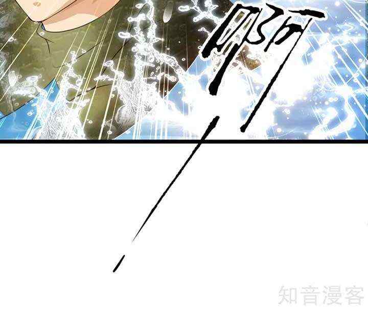 The Goddes Took Me To Be a Master chapter 29 halaman 13