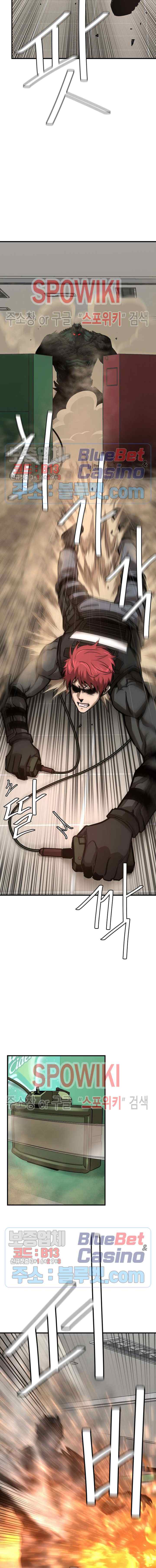 Return Survival chapter 61 halaman 7