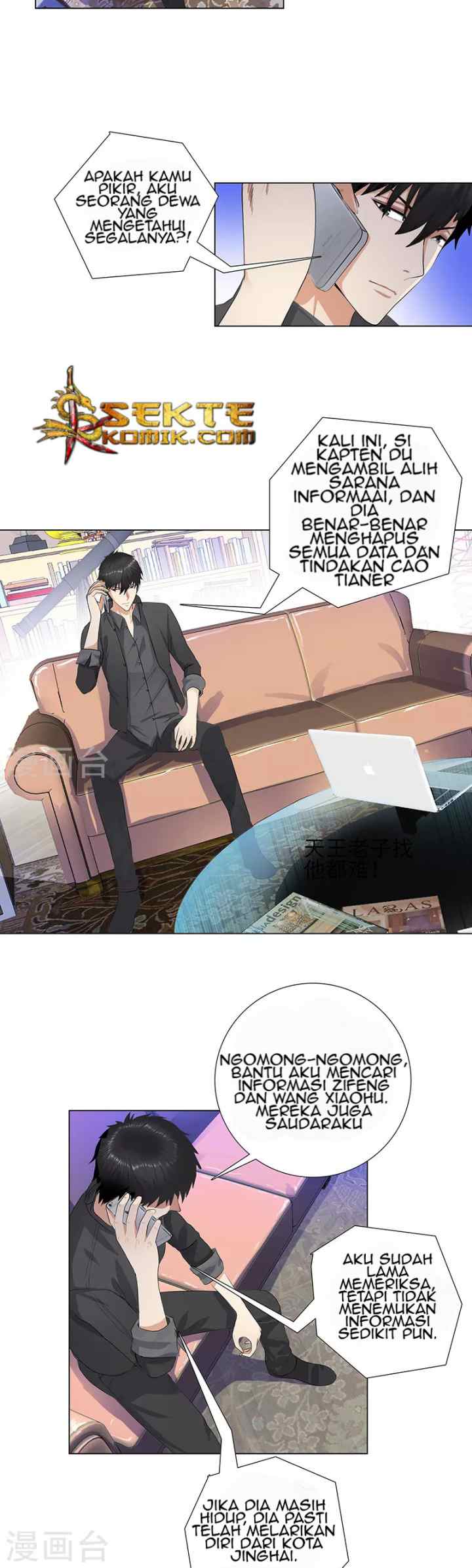 Master University chapter 83 halaman 6
