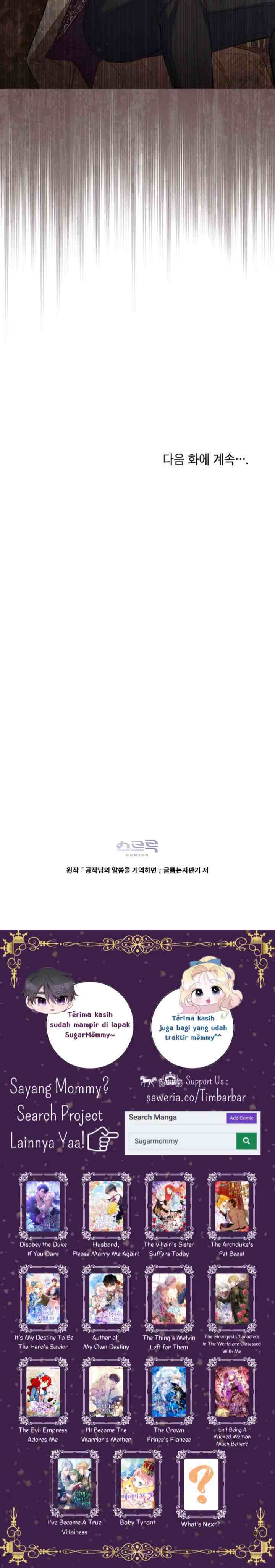 Disobey The Duke If You Dare chapter 59 halaman 11
