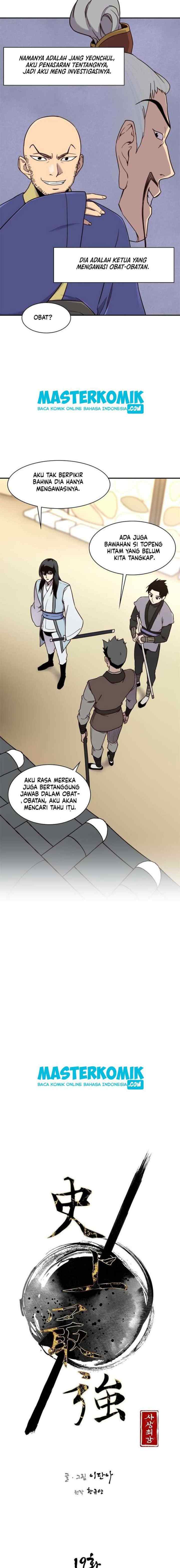 The Strongest Ever chapter 19 halaman 4