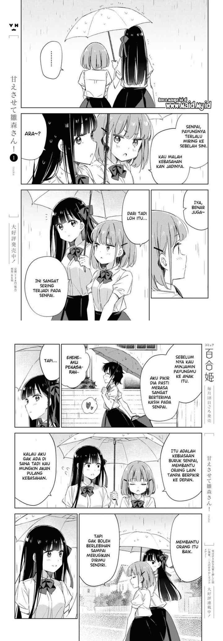 Please Spoil Me, Hinamori-san! chapter 8 halaman 6