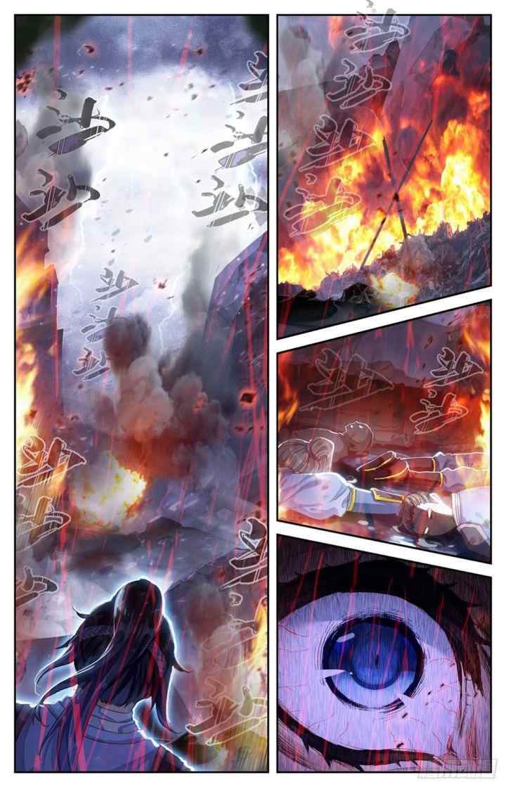 The Heaven's List chapter 5.5 halaman 4