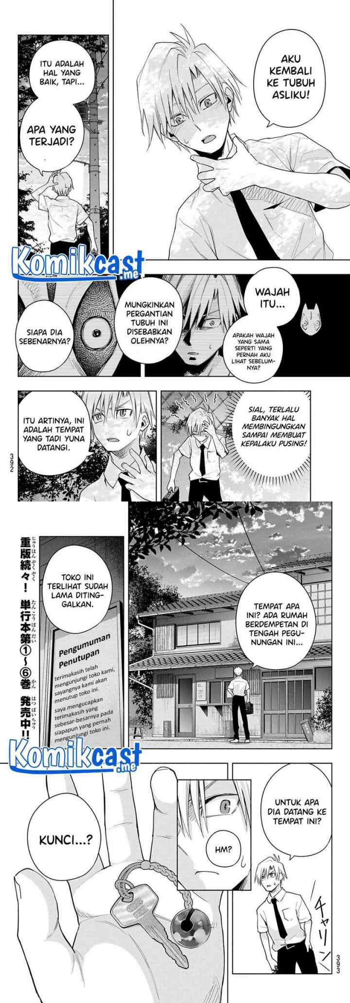 Amagami-san Chi no Enmusubi chapter 60 halaman 4