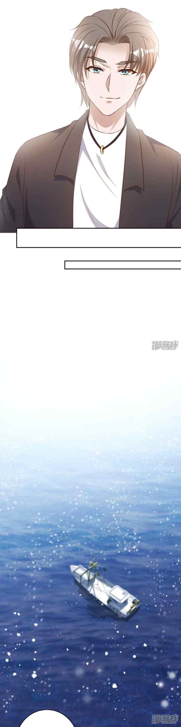 God-Level Fisherman chapter 29 halaman 5