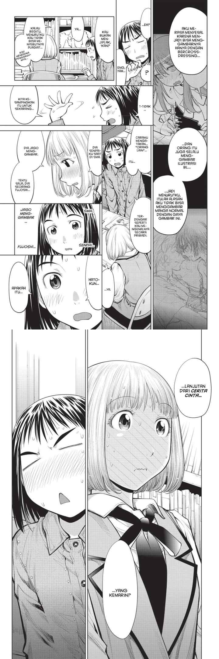 Genshiken – The Society for the Study of Modern Visual Culture chapter 74 halaman 7