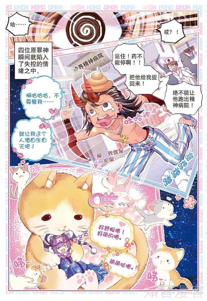 Soul Land 2.5 chapter 50 halaman 4