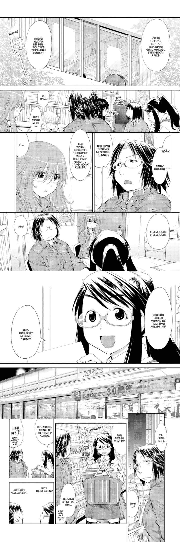 Genshiken – The Society for the Study of Modern Visual Culture chapter 58 halaman 4