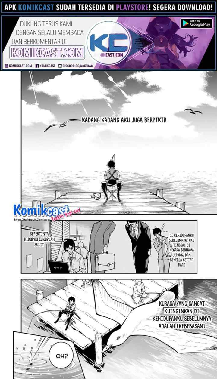 Shijou Saikyou no Mahou Kenshi, F Rank Boukensha ni Tensei Suru chapter 26 halaman 7