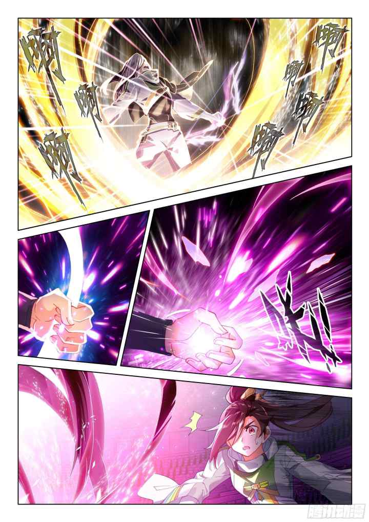 Soul Land 4 chapter 173 halaman 4