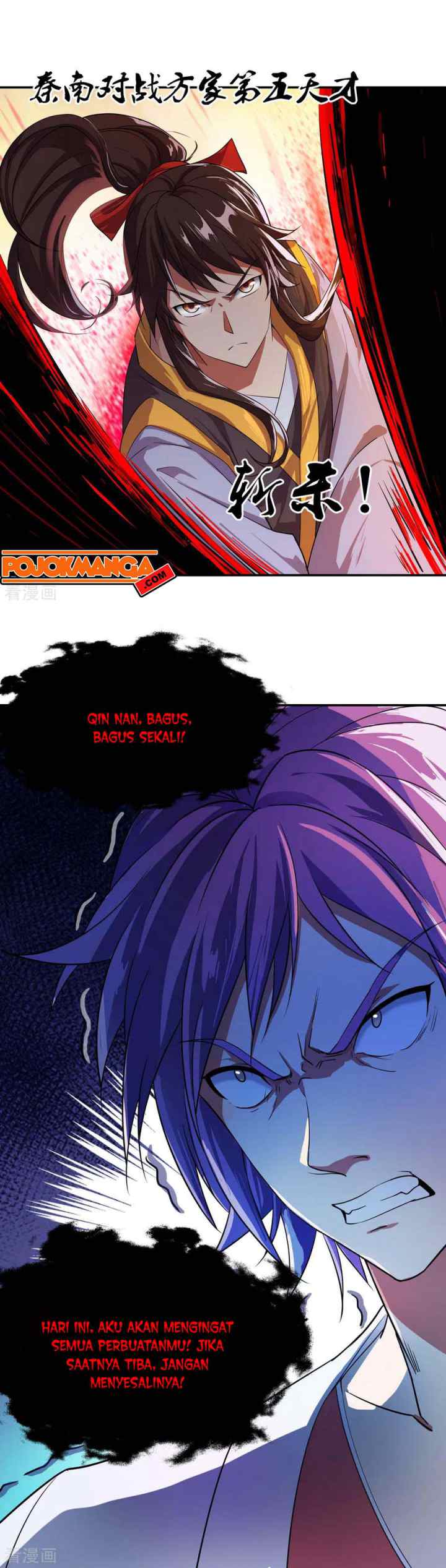 Peerless Soul (Peerless Battle Spirit) chapter 37 halaman 9