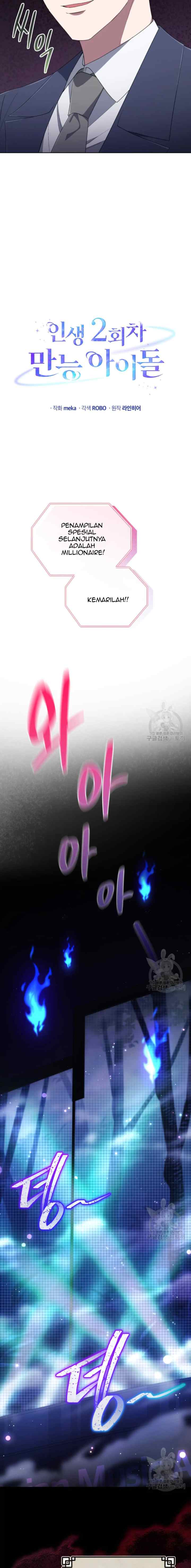 The Second Life of an Idol chapter 45 halaman 4