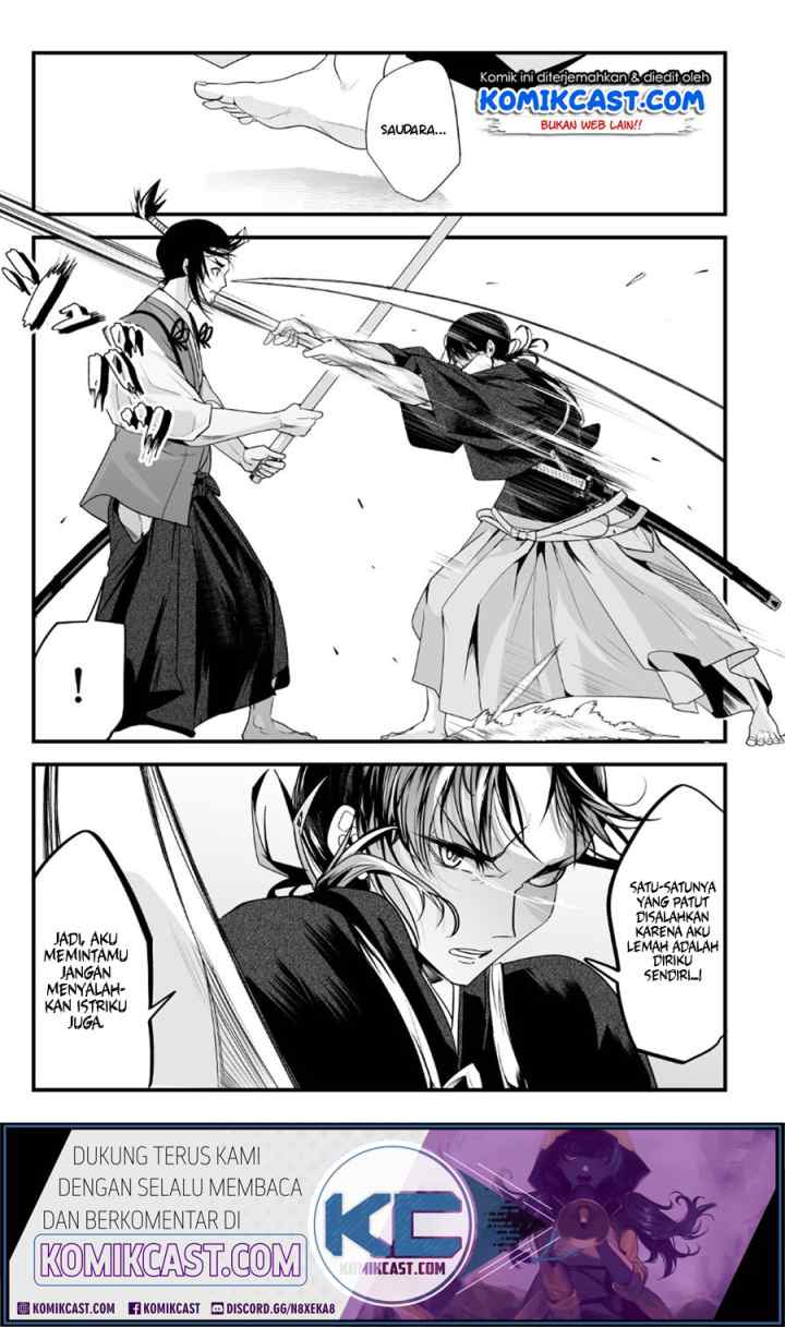 My New Wife Is Forcing Herself To Smile chapter 12 halaman 4