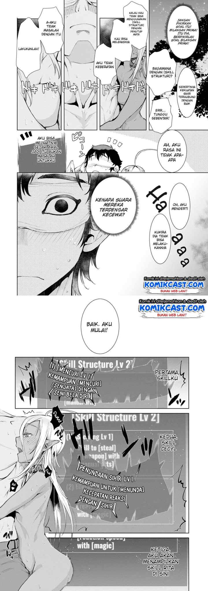 Isekai de Skill wo Kaitai shitara Cheat na Yome ga Zoushoku Shimashita: Gainen Kousa no Structure chapter 14 halaman 10