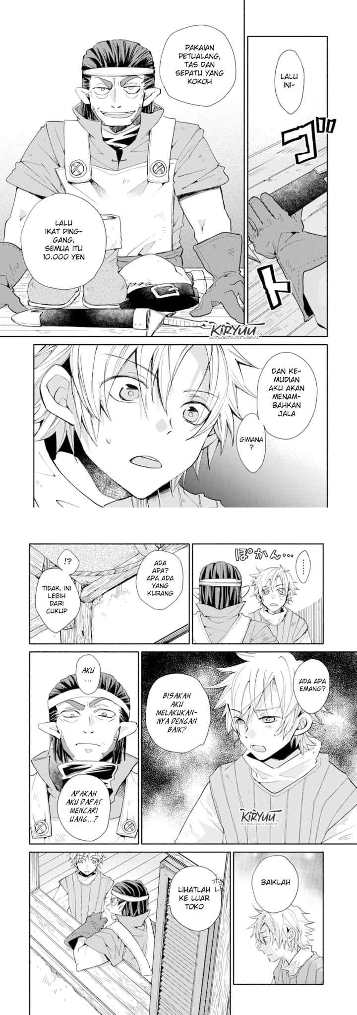 Kinka 1-mai de Kawaru Boukensha Seikatsu chapter 1 halaman 17