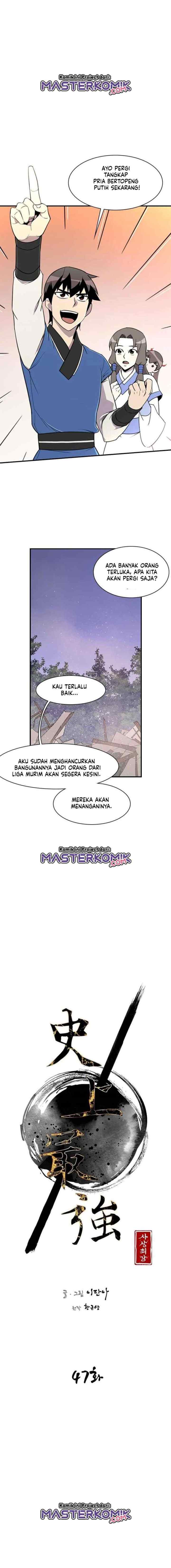 The Strongest Ever chapter 47 halaman 4