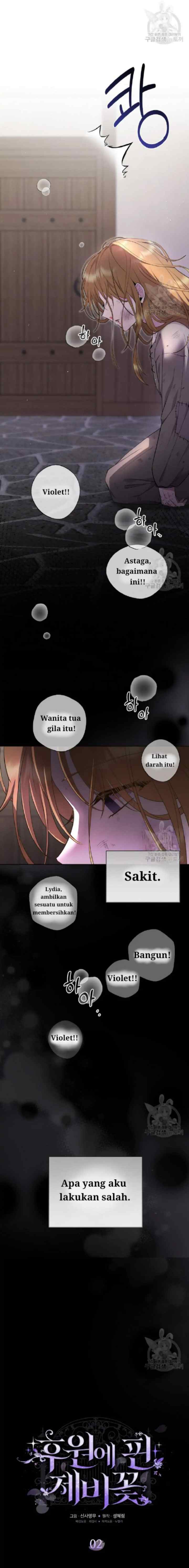 The Blooming Violet in the Back Garden chapter 2 halaman 4