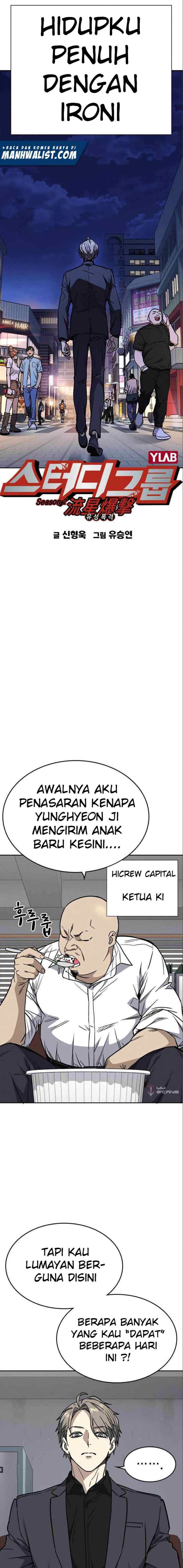 Kenkyu Gurupu chapter 151 halaman 5