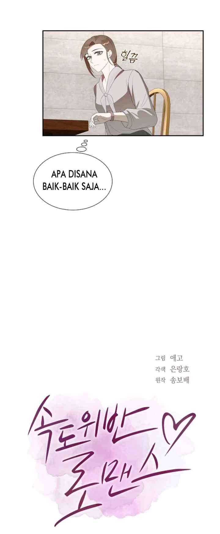 Speeding Romance chapter 13 halaman 6