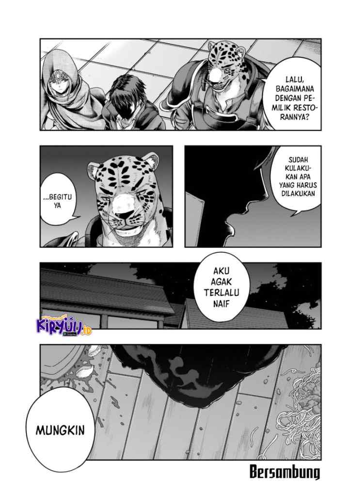 Hazure Waku no chapter 27 halaman 16