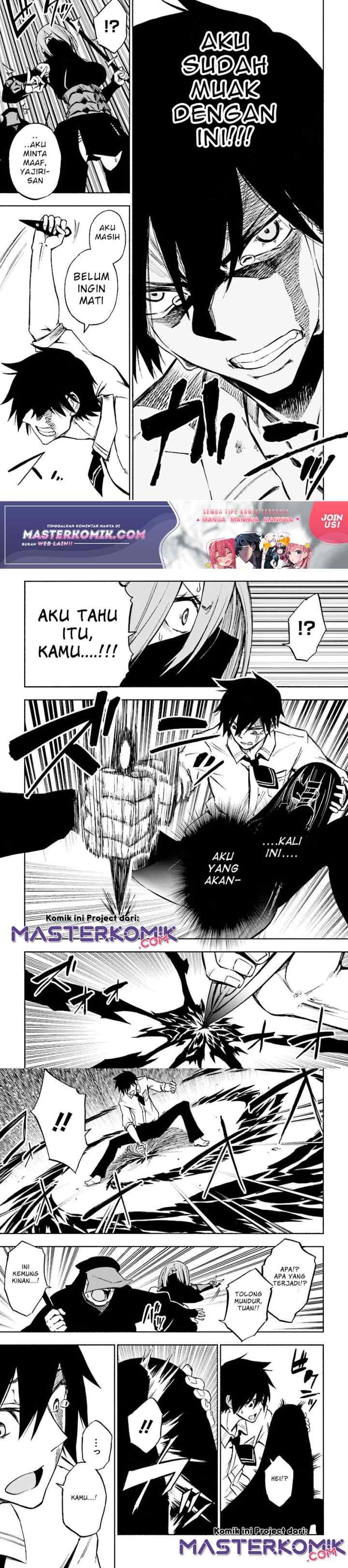Kagekuri Kitan chapter 1 halaman 17