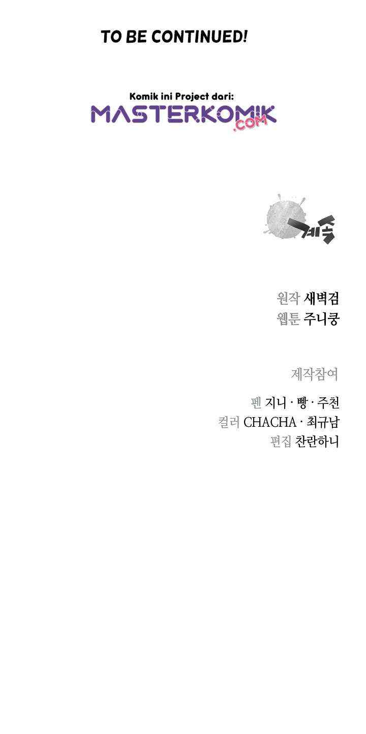 Record of the War God chapter 93 halaman 14