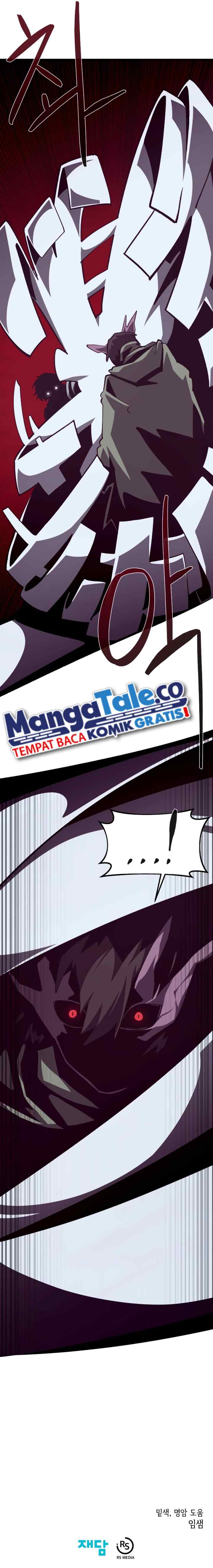 Dungeon Odyssey chapter 78 halaman 14