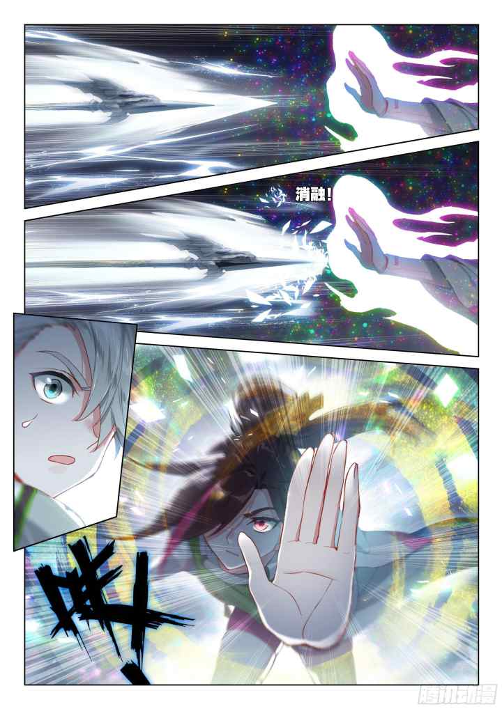 Soul Land 4 chapter 172 halaman 8