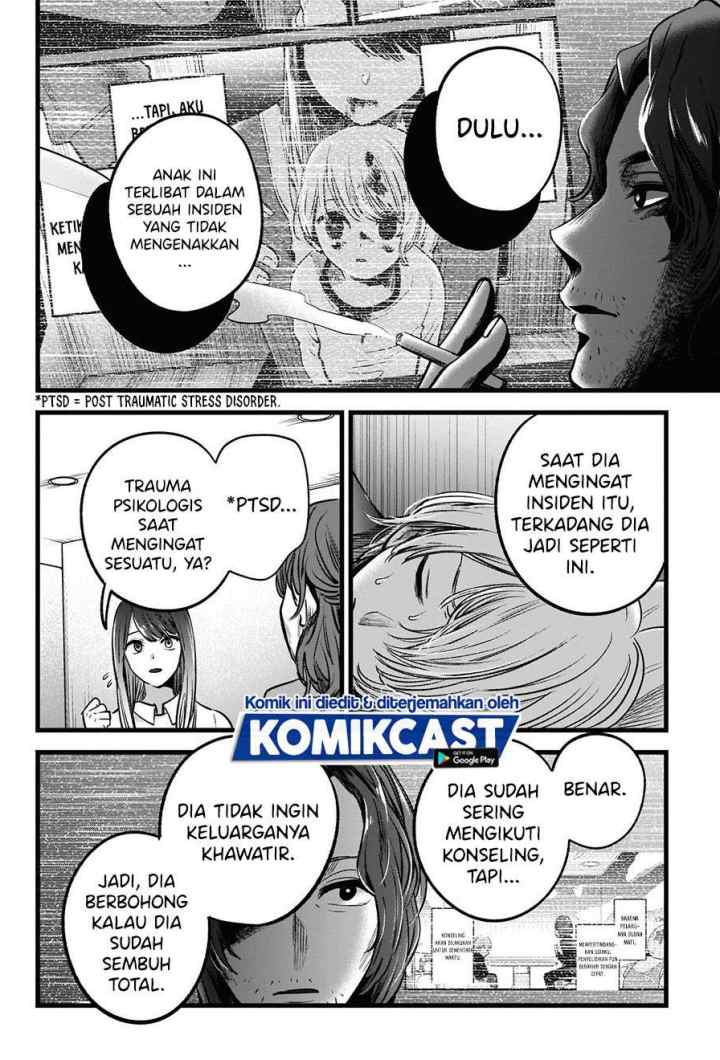 Oshi no Ko chapter 51 halaman 10