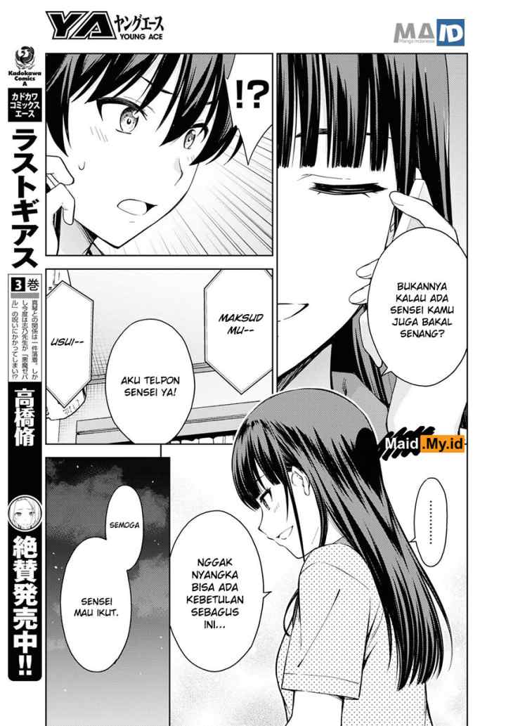 Lust Geass chapter 21 halaman 14
