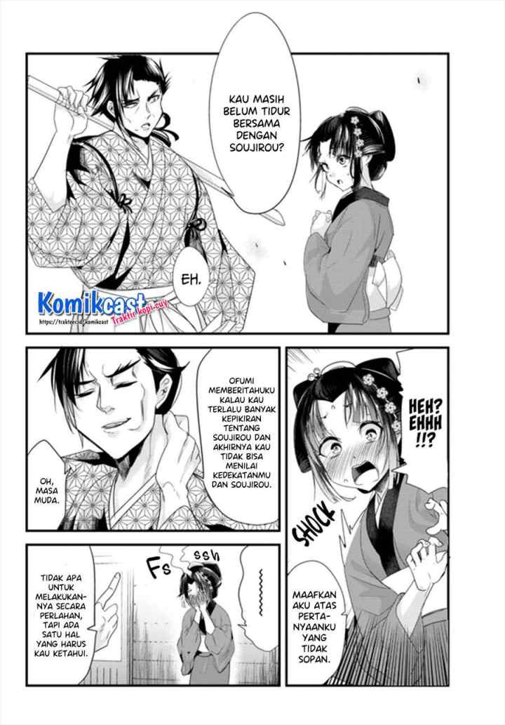 My New Wife Is Forcing Herself To Smile chapter 41.5 halaman 7