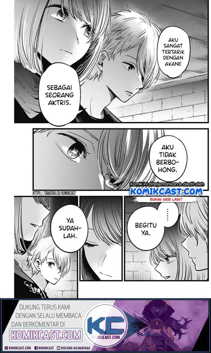 Oshi no Ko chapter 31 halaman 15