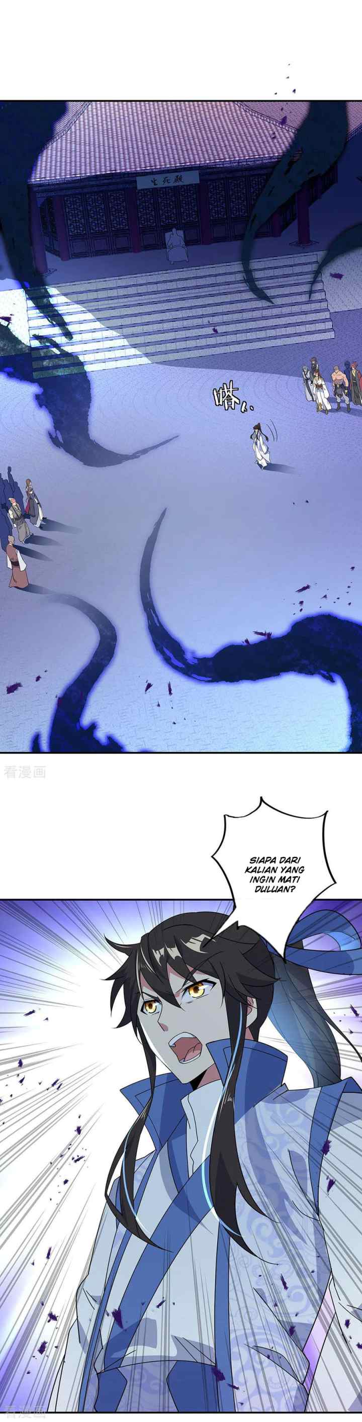 Peerless Soul (Peerless Battle Spirit) chapter 231 halaman 7