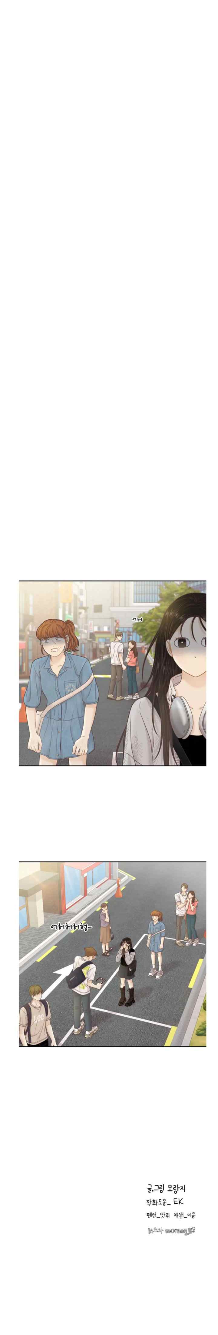 Odd Girls Out S2 chapter 170 halaman 13