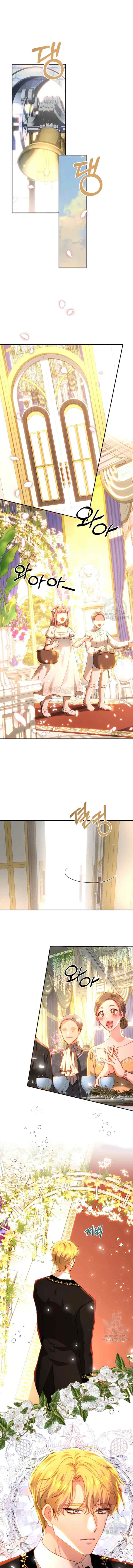 Melody: The Crazy Flower Blooms chapter 73 halaman 17