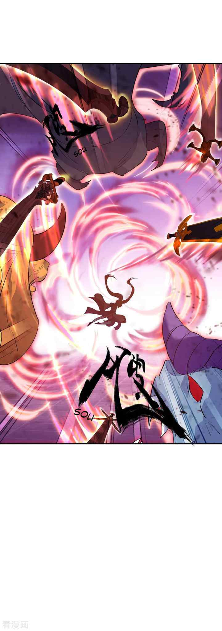 Peerless Soul (Peerless Battle Spirit) chapter 213 halaman 17