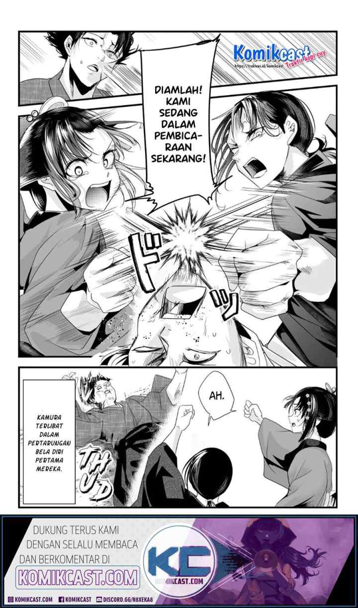 My New Wife Is Forcing Herself To Smile chapter 46 halaman 5