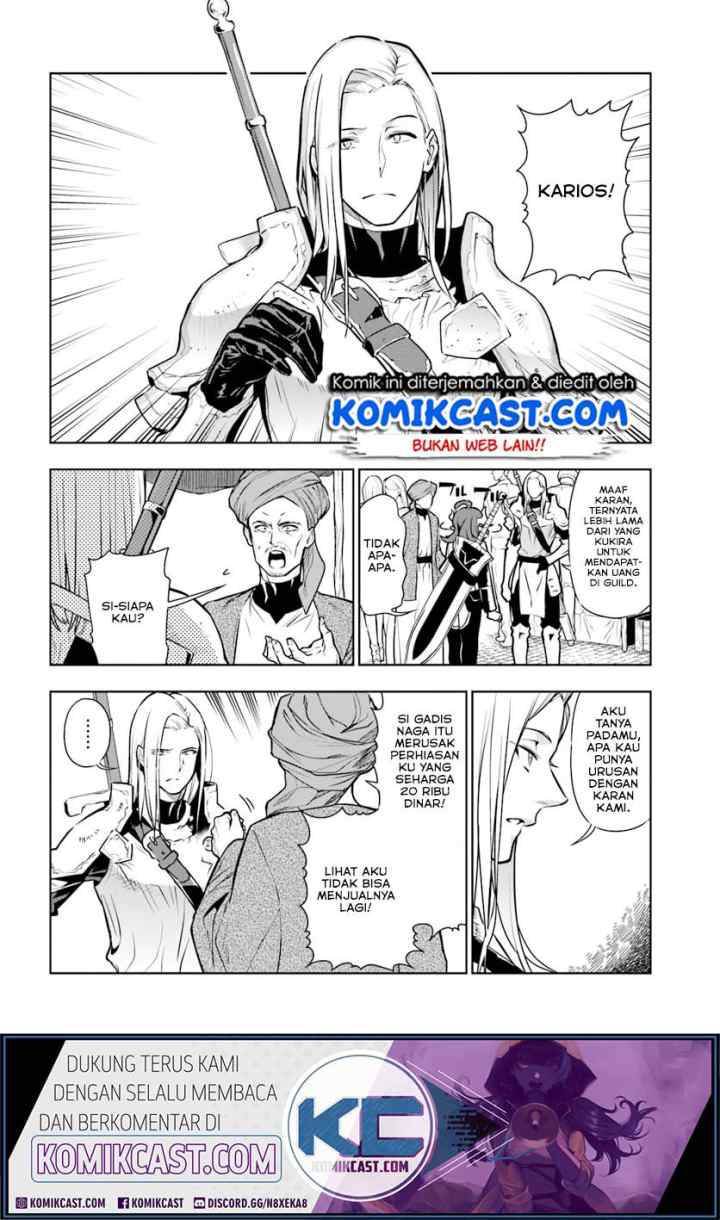 Ningen Fushin no Boukenshatachi ga Sekai o Sukuu Youdesu chapter 6 halaman 8