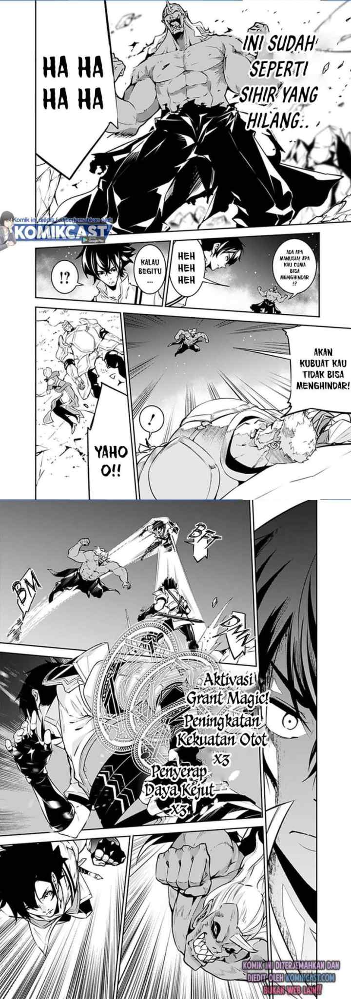 Shijou Saikyou no Mahou Kenshi, F Rank Boukensha ni Tensei Suru chapter 35 halaman 5