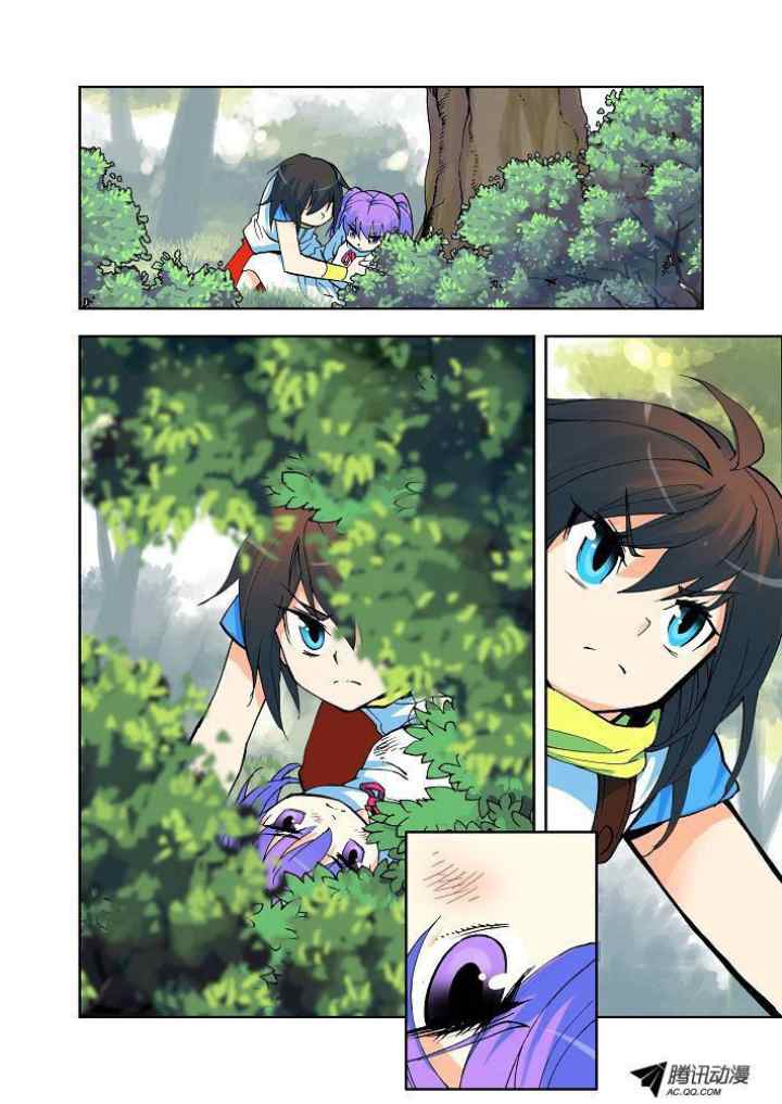 Shen Yin Wang Zuo chapter 5 halaman 8