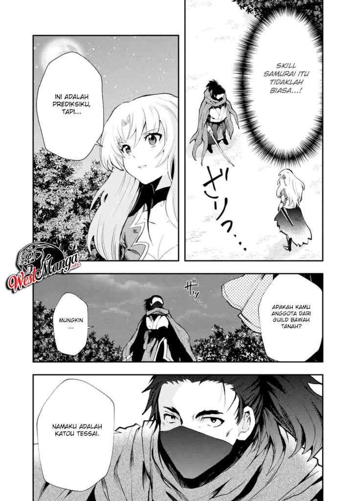 That Inferior Knight Actually Level 999 chapter 4.2 halaman 9