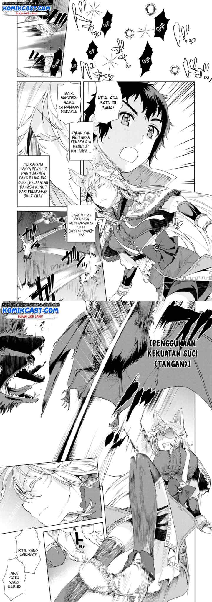 Isekai de Skill wo Kaitai shitara Cheat na Yome ga Zoushoku Shimashita: Gainen Kousa no Structure chapter 11 halaman 12