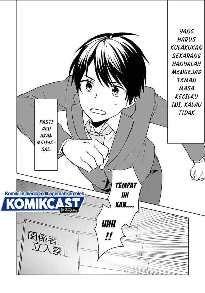 Chikan Saresou ni Natteiru S-kyuu Bishoujo wo Tasuketara Tonari no Seki no Osanajimi datta chapter 25.1 halaman 9