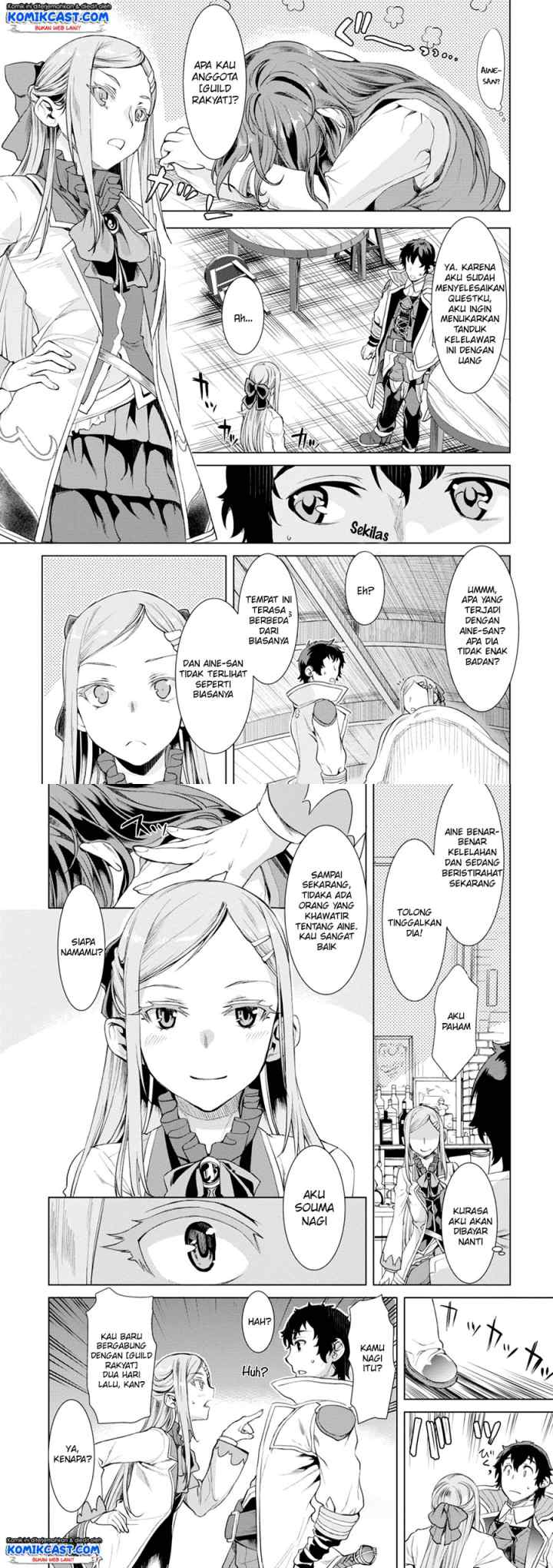 Isekai de Skill wo Kaitai shitara Cheat na Yome ga Zoushoku Shimashita: Gainen Kousa no Structure chapter 12 halaman 12