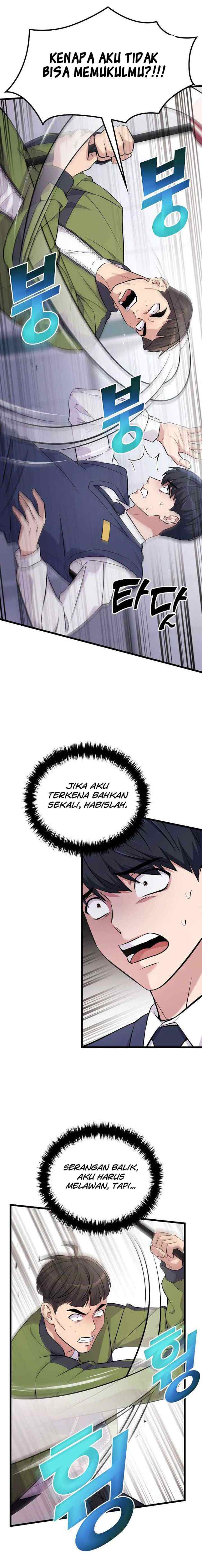 Ganzi Monster chapter 14 halaman 11