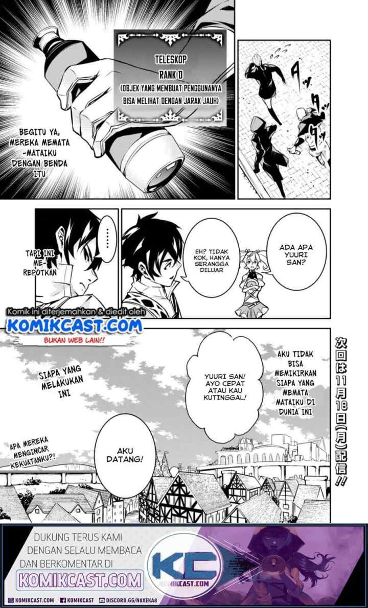 Shijou Saikyou no Mahou Kenshi, F Rank Boukensha ni Tensei Suru chapter 10 halaman 16