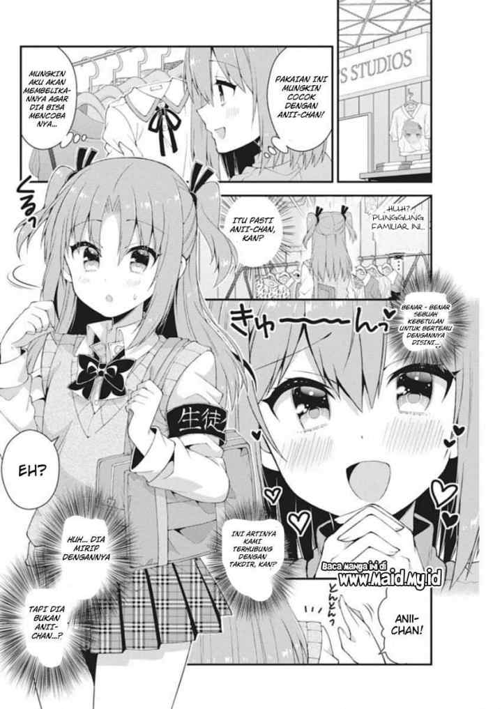 Futaba-san Chi no Kyoudai chapter 40 halaman 4