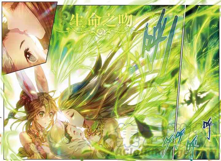 Soul Land 2.5 chapter 46.2 halaman 6