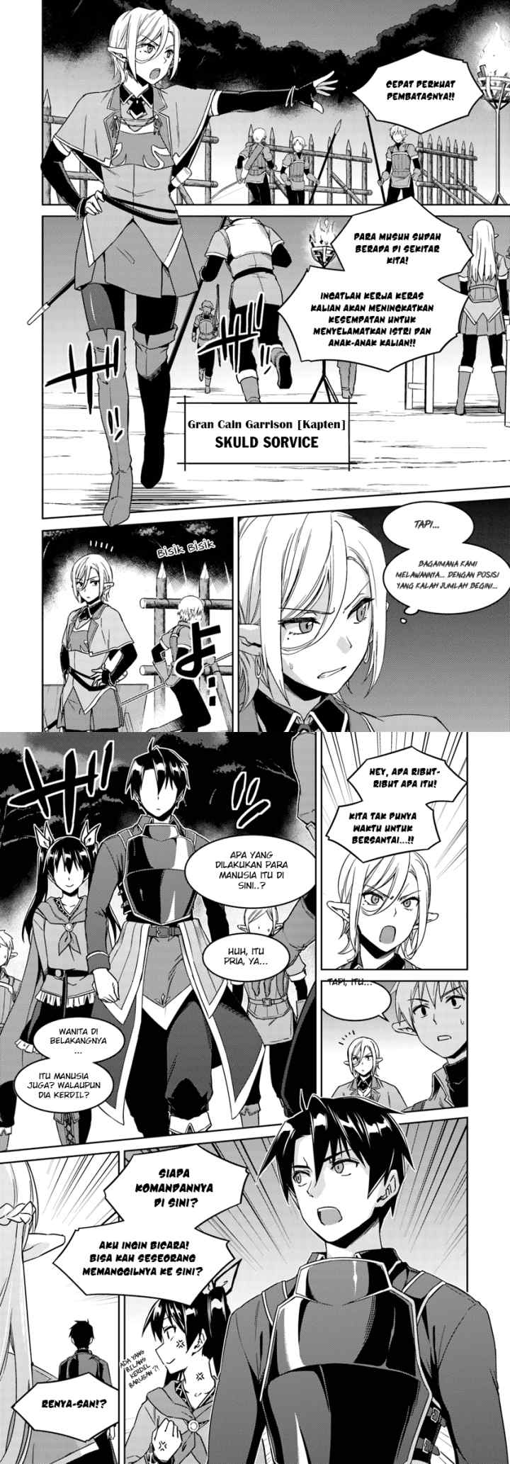 Nidome no Jinsei wo Isekai de chapter 23.2 halaman 6