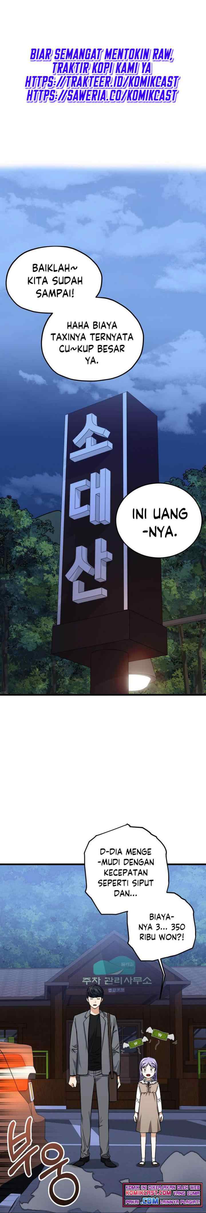 My Dad Is Too Strong chapter 64 halaman 6